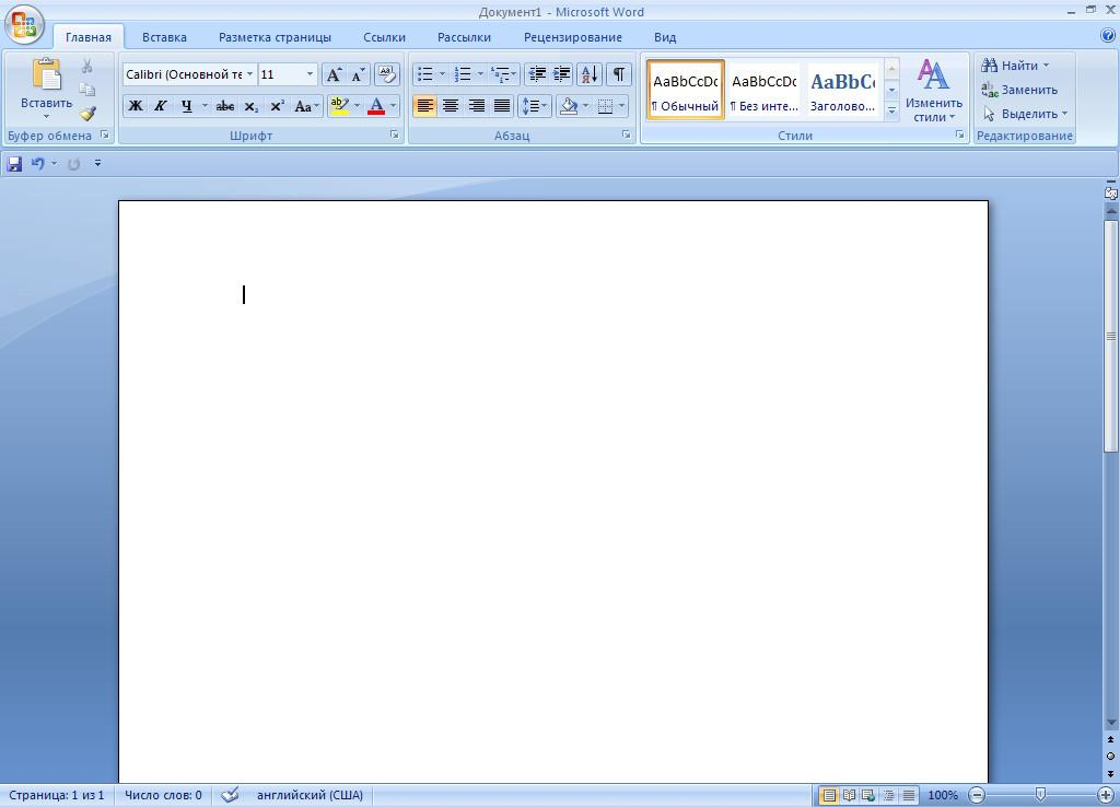 Screenshot Microsoft 
Word